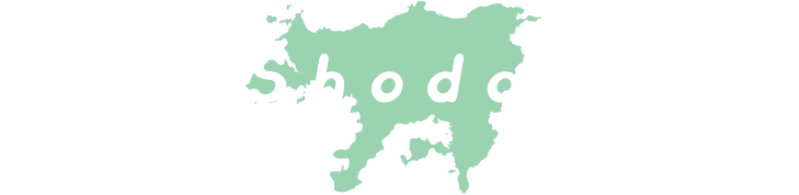 Trip Shodoshima とりっぷ小豆島