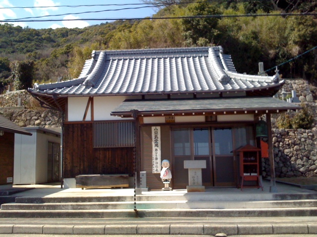 第87番 海庭庵